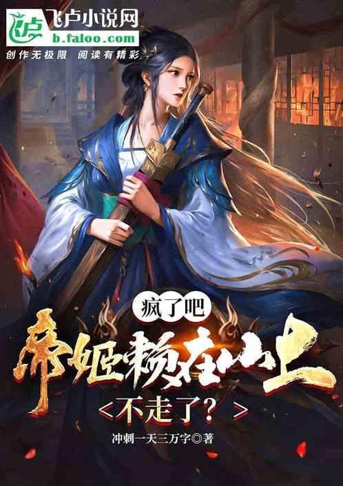魔王支配